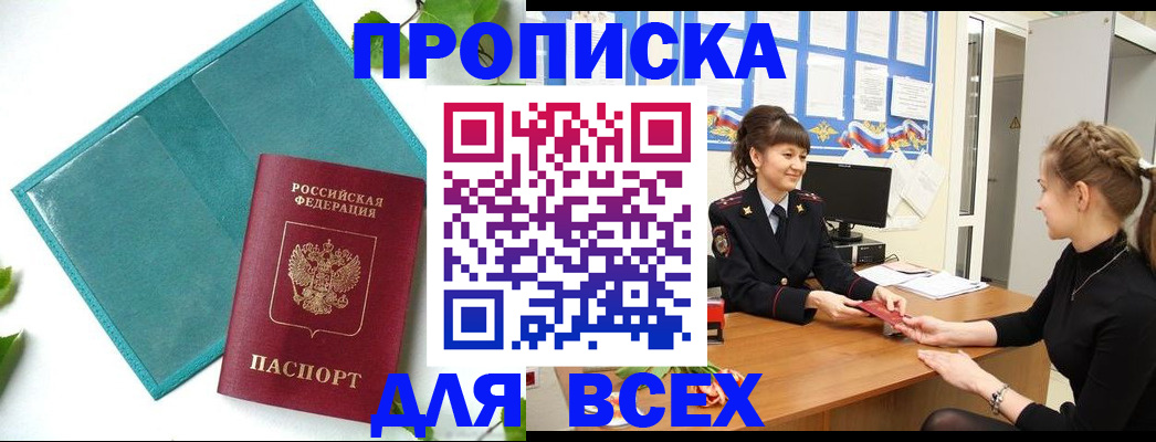 регистрация для школы в Могочи