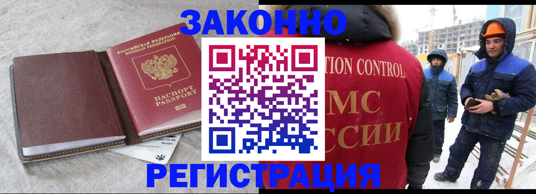 временная регистрация госуслуги в Могочи