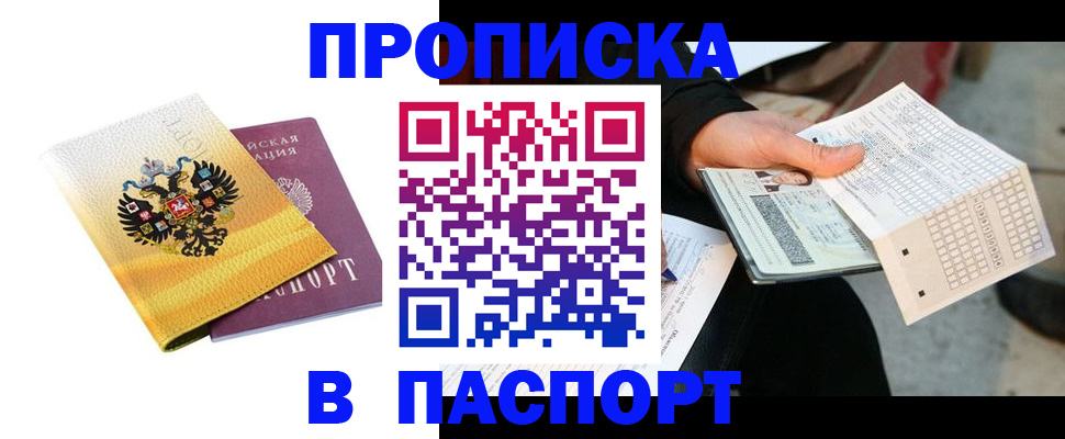 форма 3 в Могочи