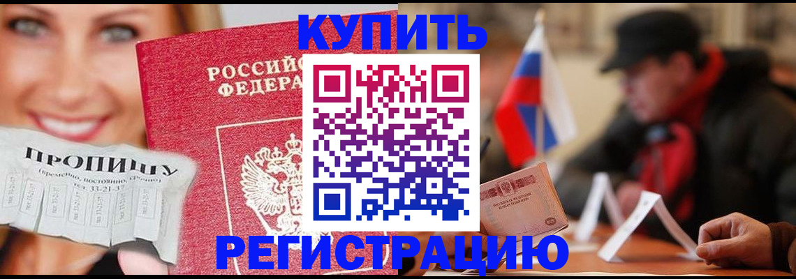 регистрация для дет. сада в Могочи